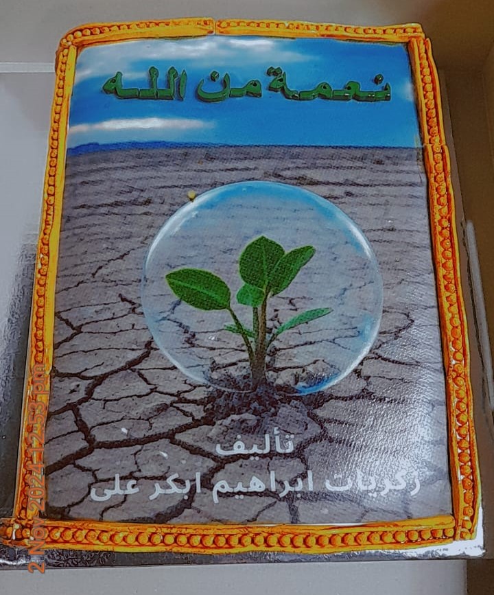 Book Cover